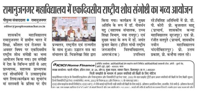 WhatsApp Image 2026-05-24 at 9.49.42 AM (6)