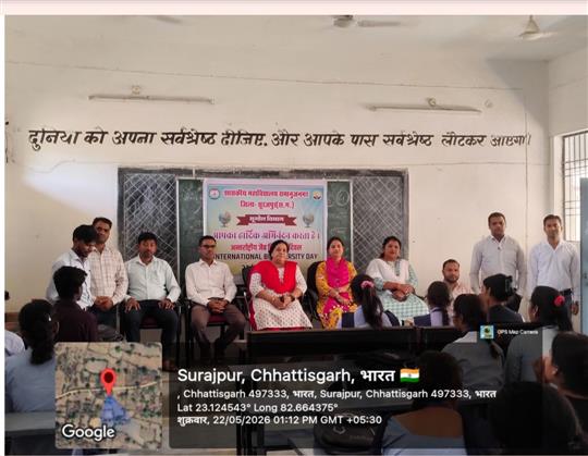 International biodiversity day 2026