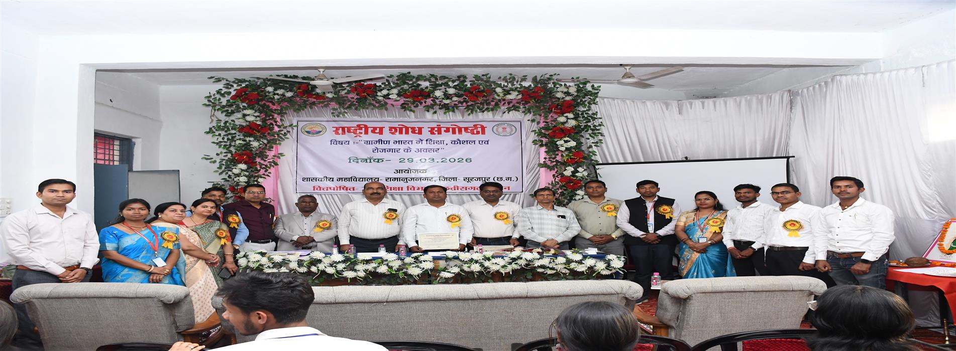 National Seminar-Government College Ramanujnagar. Patrapali Road Ramanujnagar District Surajpur (C.G.)